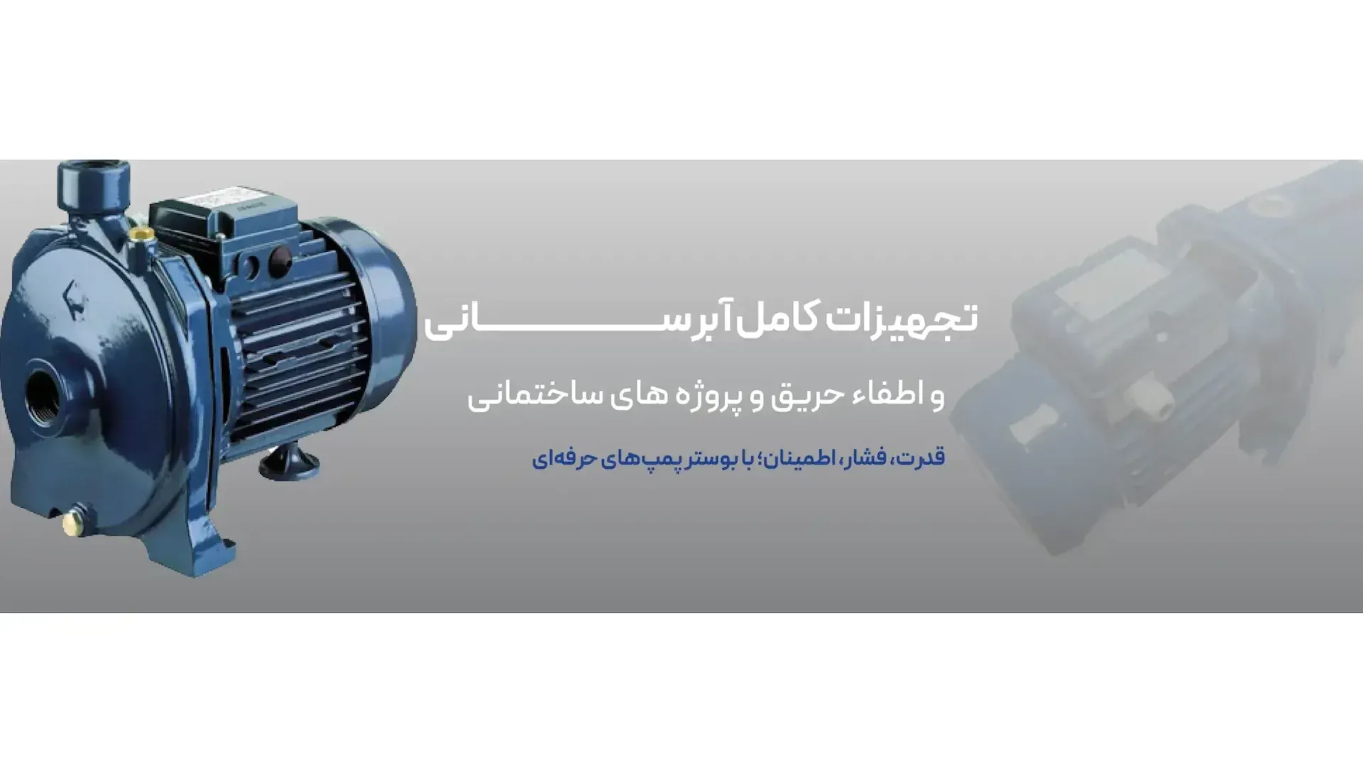 صنعتی آ ام سی