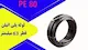 گروه صنعتی آخار اورین آذربایجان