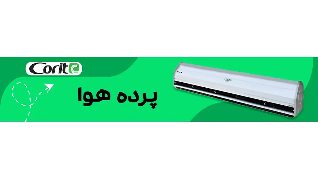 پدیده کریت پارس
