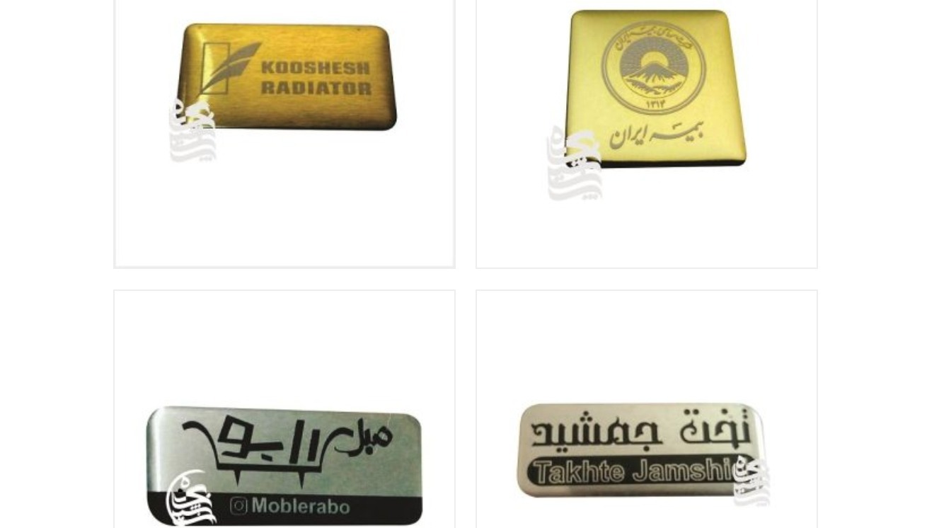 پرشین نگاره ( طراحان بعد پنهان )