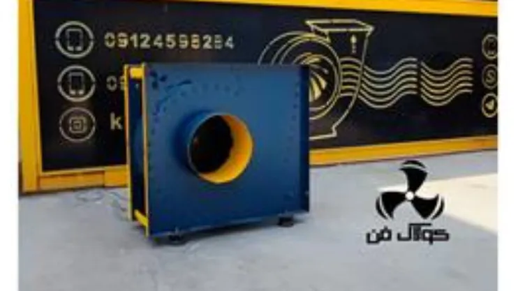 فن سانتریفیوژ