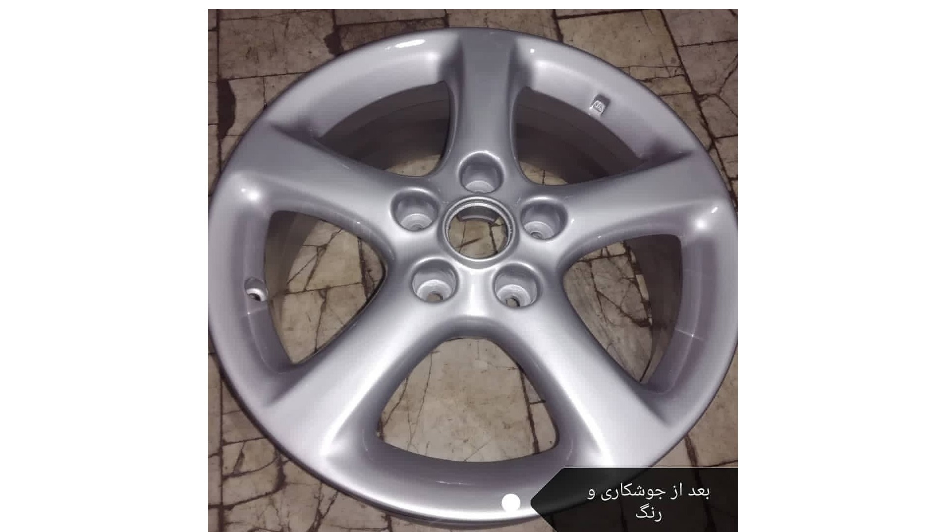 خدمات تعمیر چرخ و رینگ استاد