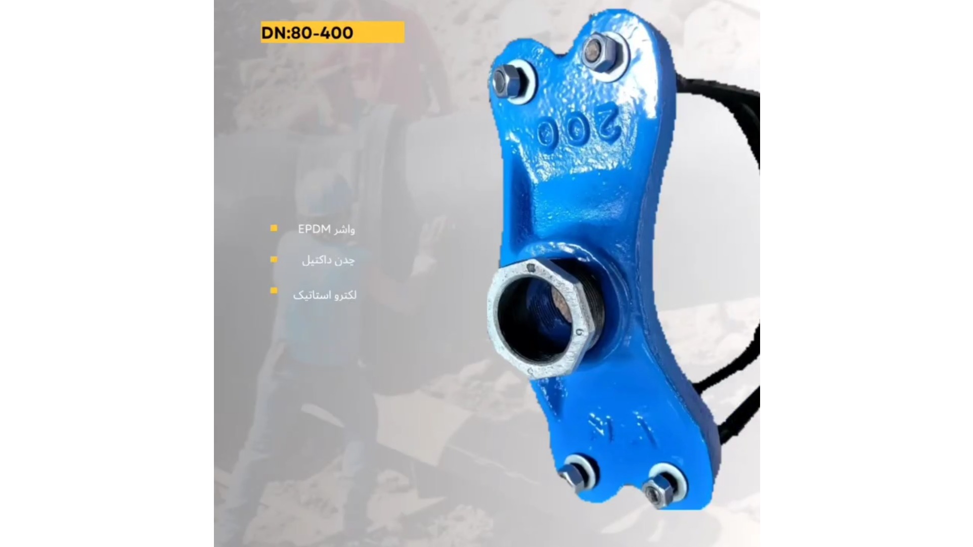 گروه صنعتی نورآب