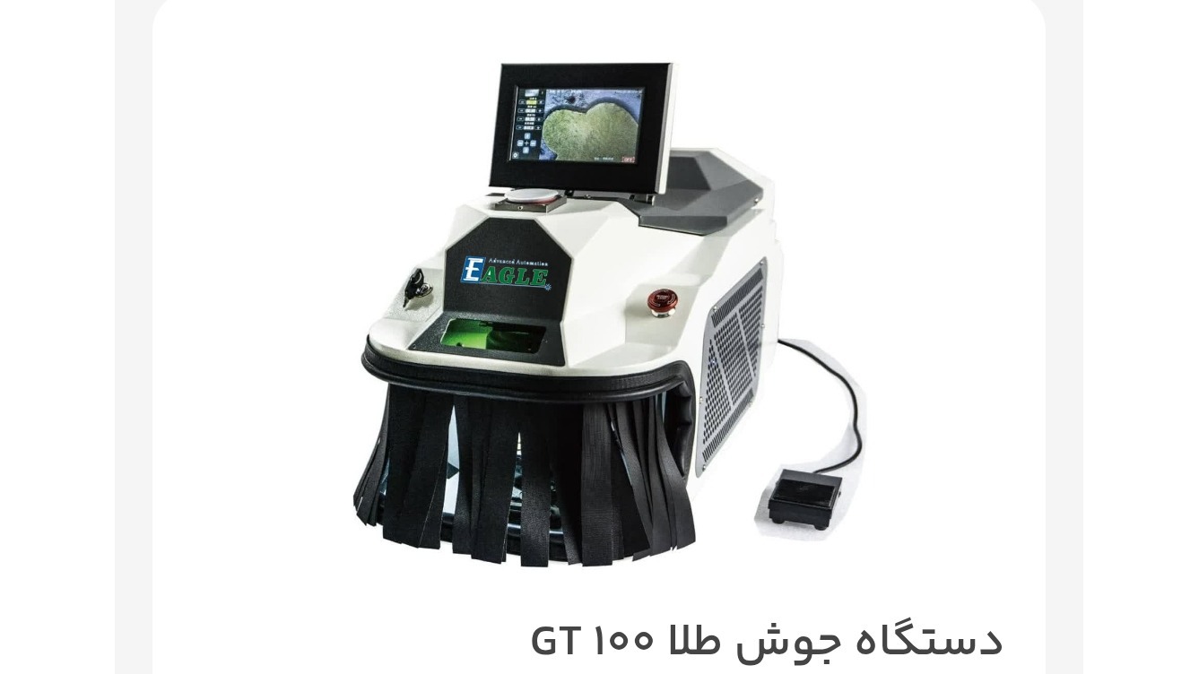 پاسارگاد ماشین ماندگار