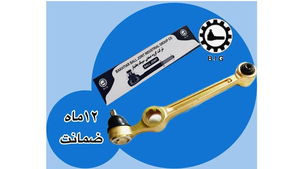 سیبک طبق پراید
