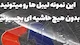 چاپ وتبلیغات نیکبخت