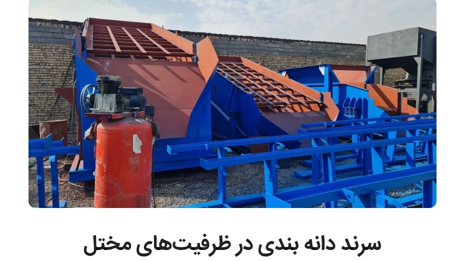 جهان سنگ شکن