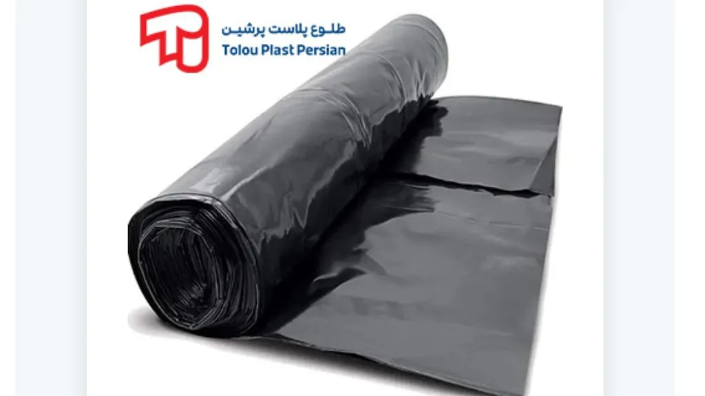 نایلون عریض پلی‌اتیلن با ضخامت ۳۰۰ میکرومتر و طول ۲۰ متر