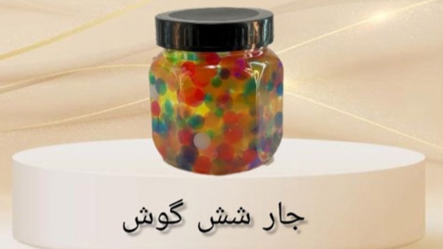 نوین ظرف