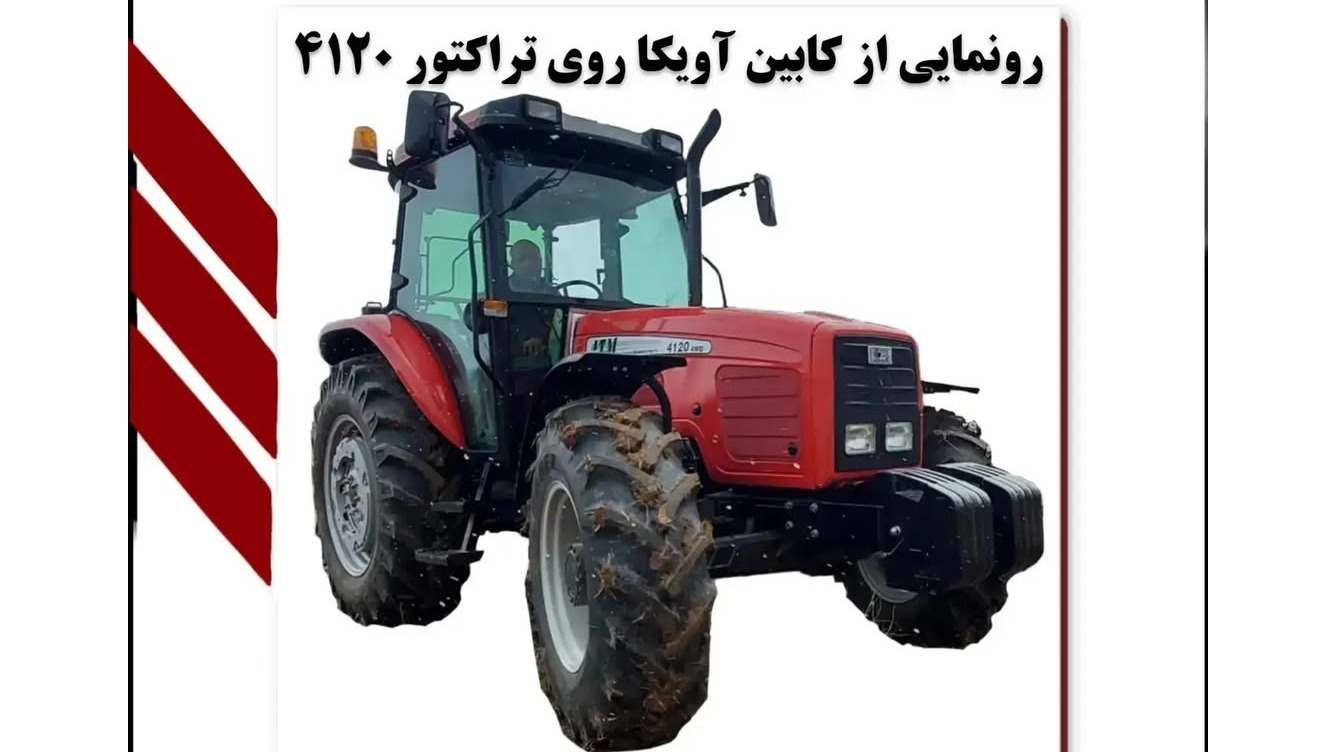 آویکابین