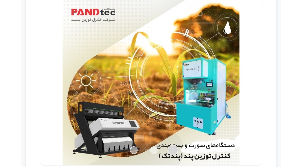 پند تک