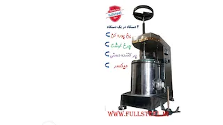 دستگاه سوسیس و کالباس ساز