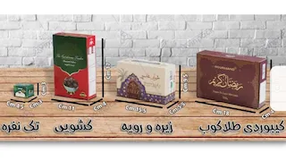 کارتن لمینت خرما تک نفره