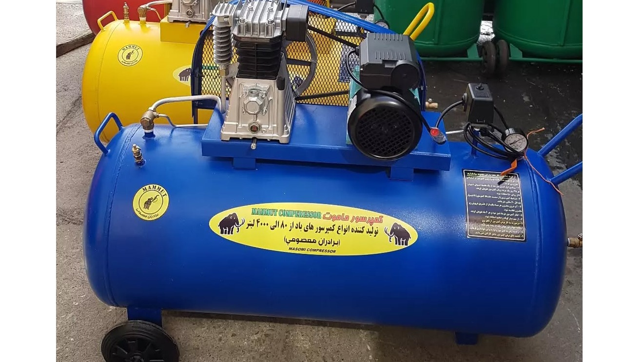 کمپرسور باد معصومی ( ماموت مبتکران معصومی )