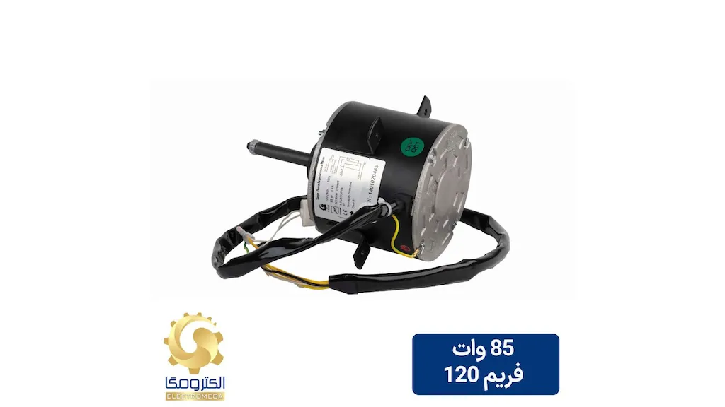 الکتروموتور 85 وات کندانسوری