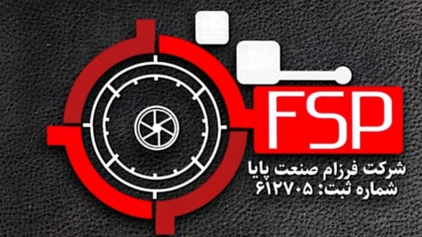 فرزام صنعت پایا