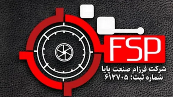 فرزام صنعت پایا