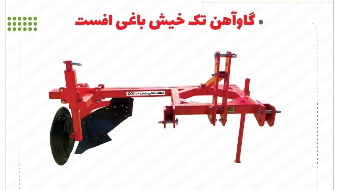 الماس درخشان آسیا