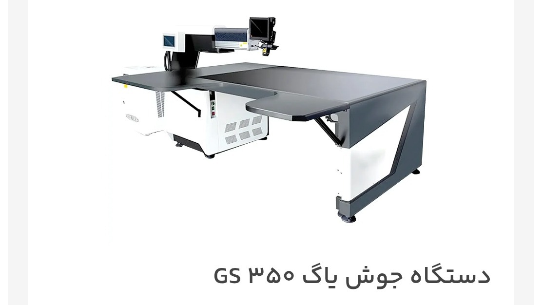 پاسارگاد ماشین ماندگار