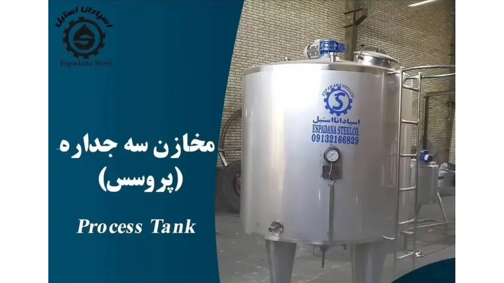 اسپادانا استیل