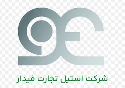 استیل تجارت فیدار