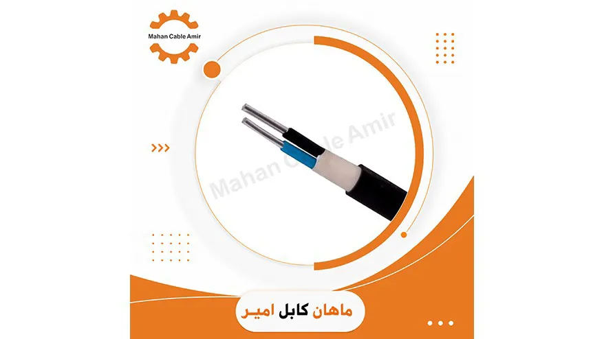 کابل آلومینیوم زمینی 10*2 ماهان کابل امیر