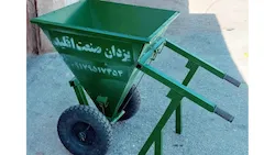 یزدان صنعت اقلید