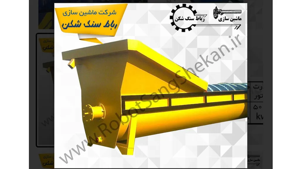 ماسه شوی ۱۴۰*۷