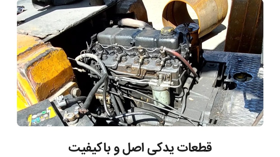 تعمیر لیفتراک مرادخانی