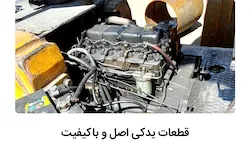 تعمیر لیفتراک مرادخانی
