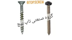 گروه صنعتی تاپ پیچ