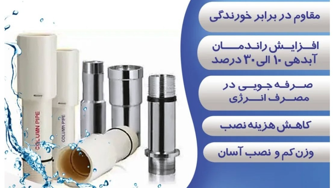پیشگامان صنعت آذربایجان