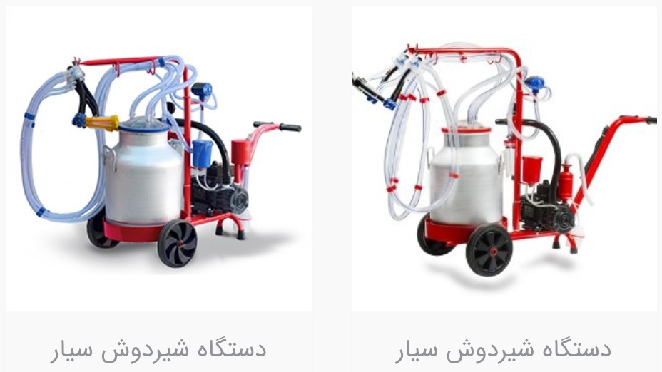 صبا شیر دوش پارس