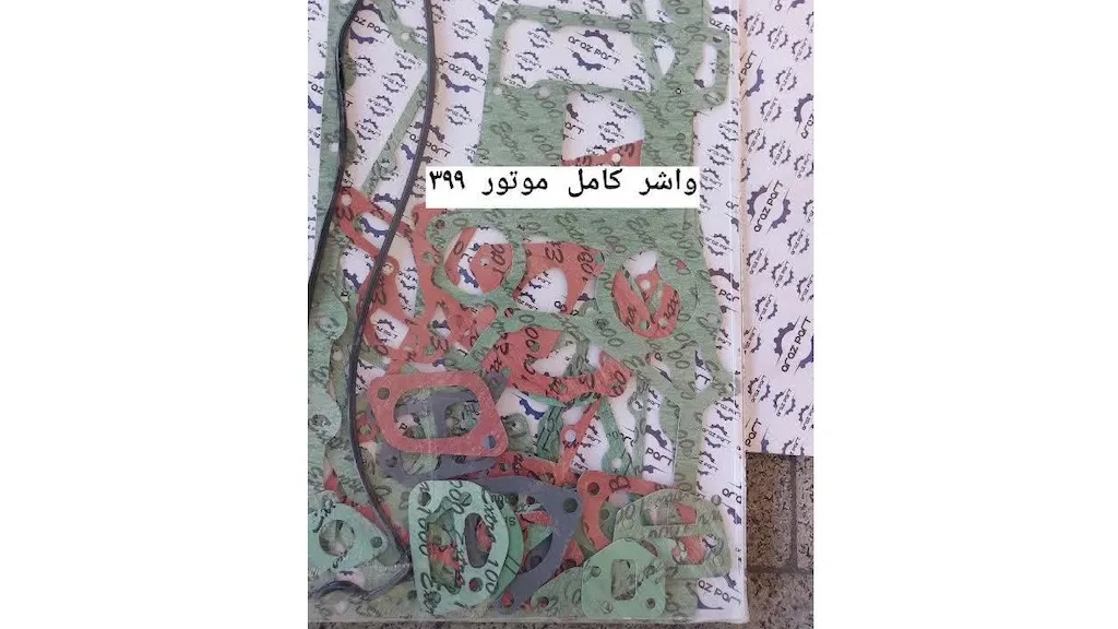 واشر کامل موتور تراکتور فرگوسن 399