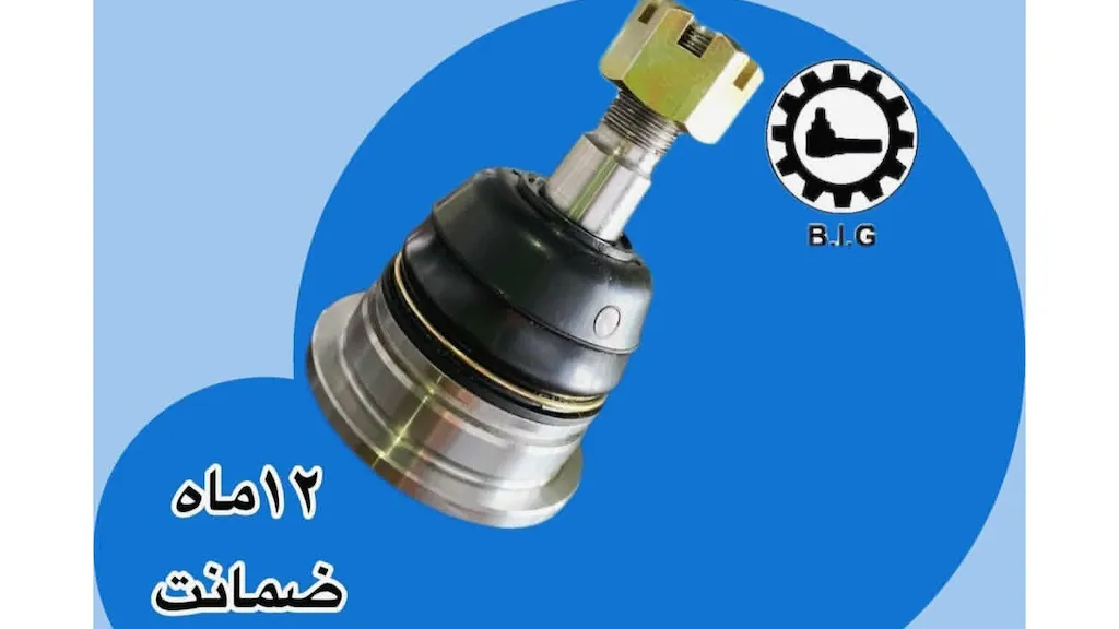 سیبک طبق بالا رونیز پیکاپ