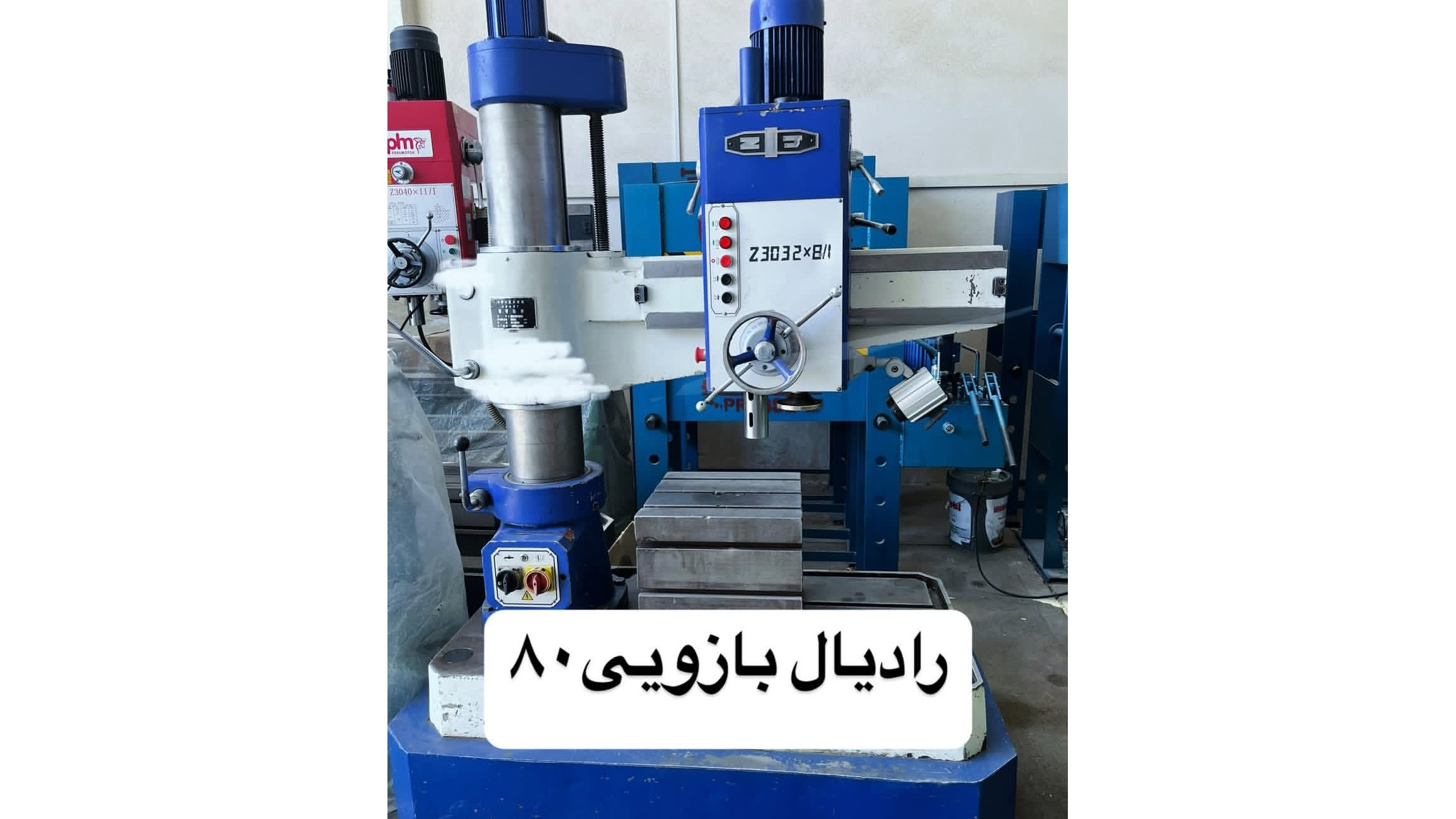 ماشین آلات صنعتی پوراقدم