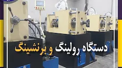 آذر پترو فرآیند
