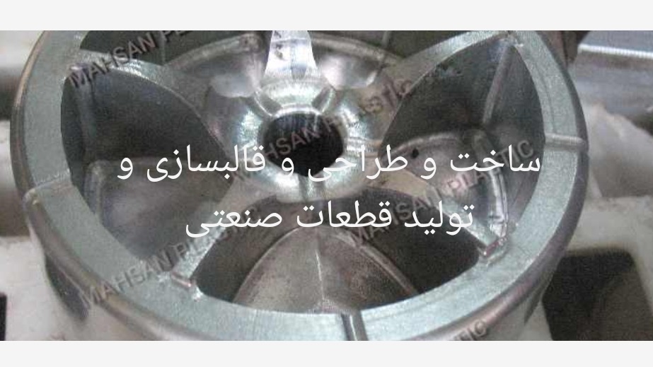مهسان پلاستیک تاوریژ