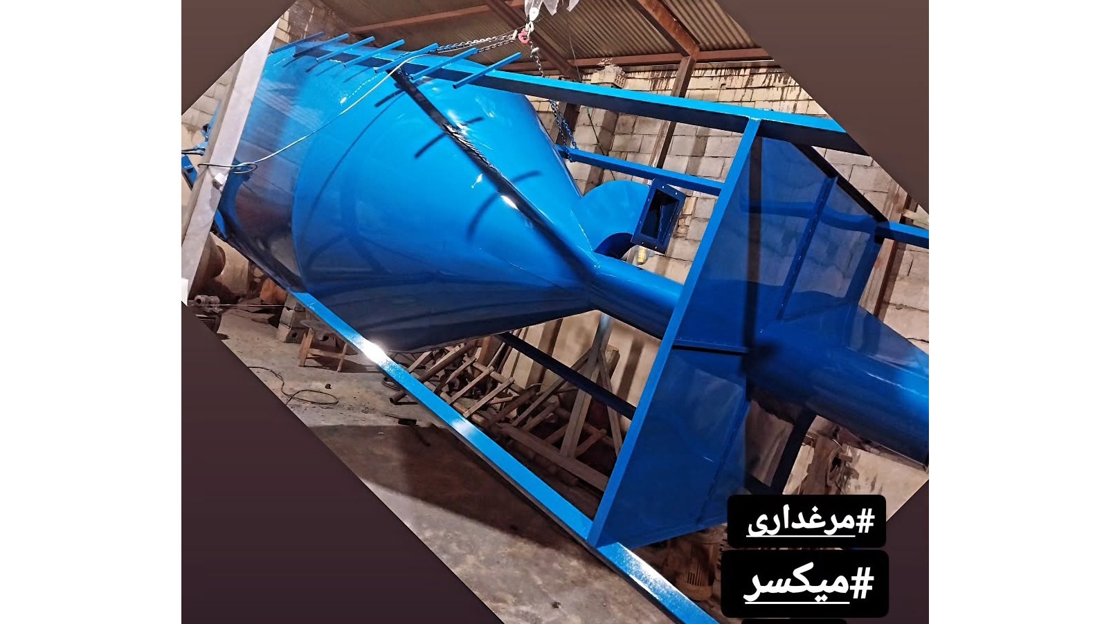 ماشین سازی توماس