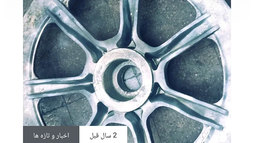 صنعت آلیاژ دوار انرژی