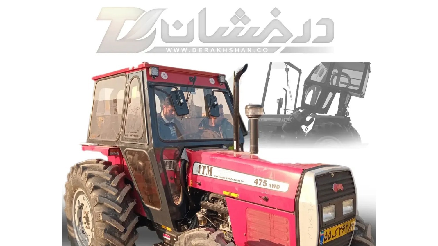 الماس درخشان آسیا