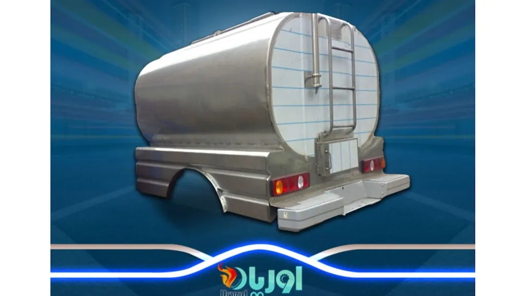 مخزن حمل شیر ۲۰۰۰ لیتری