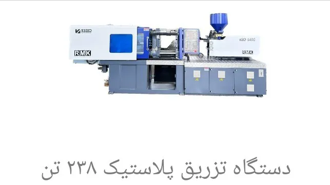 رویال ماشین کارن