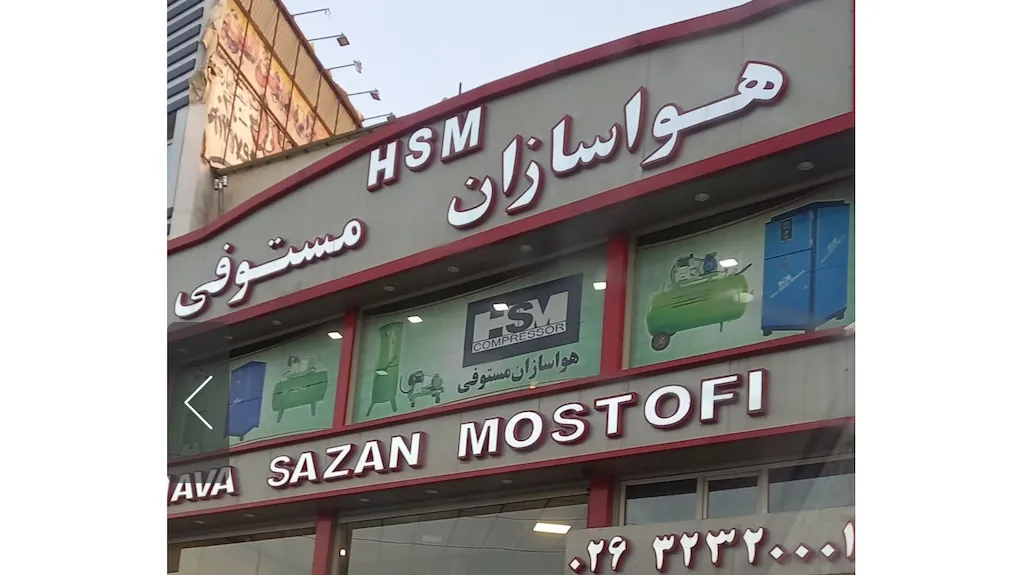 هوا سازان مستوفی