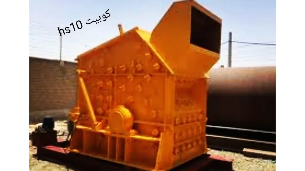 کوبیت hs10