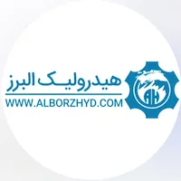 هیدرولیک البرز
