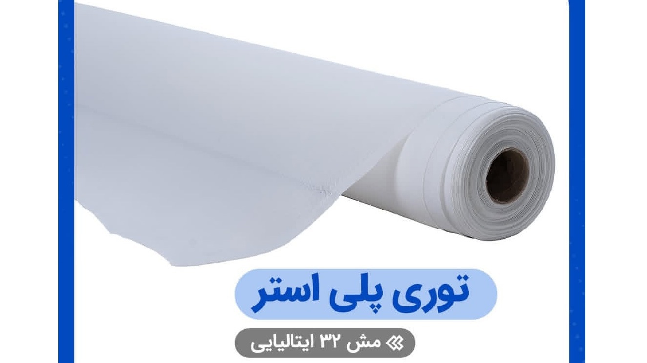 بلتاش ( خزر نوین )