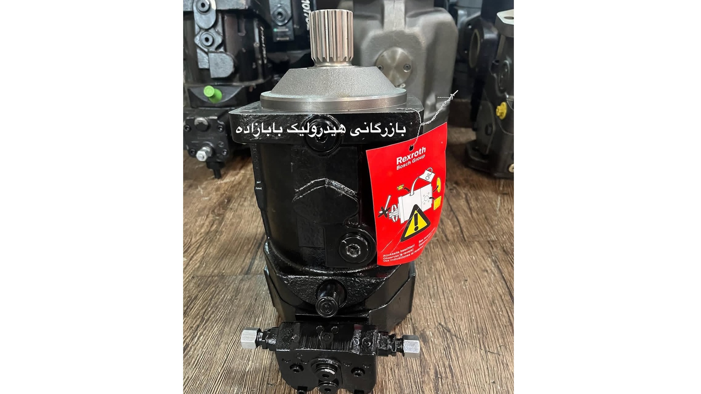 بازرگانی هیدرولیک بابازاده