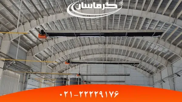 گرماسان