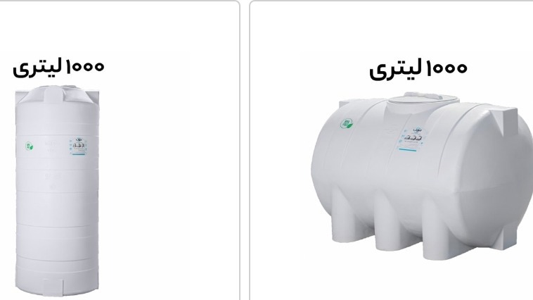 سوما تانک